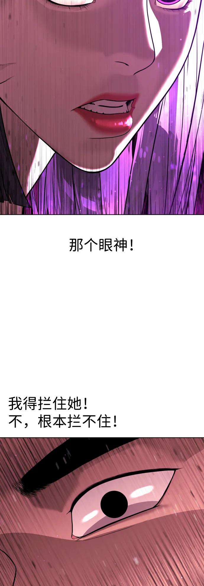 [第32话]螺线斩-杀手巴德罗-金正贤,Lim lina（第14张）