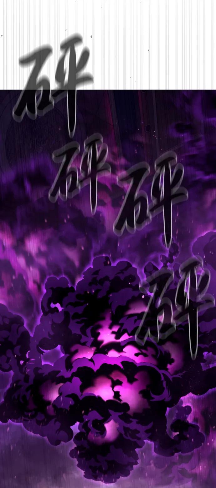 [第33话]香水？那用这个就够了-杀手巴德罗-金正贤,Lim lina（第3张）