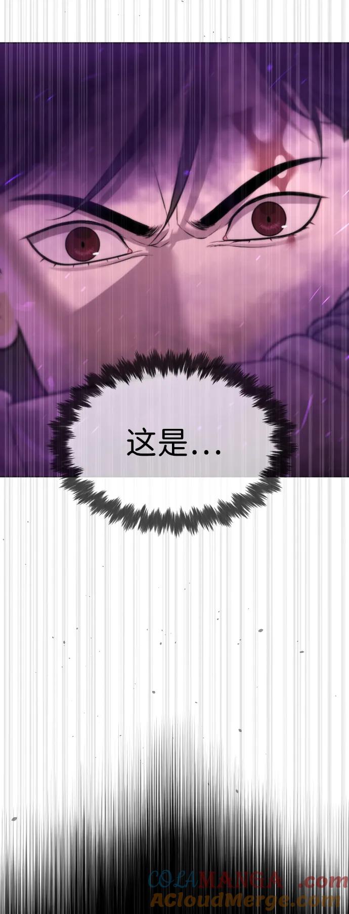 [第33话]香水？那用这个就够了-杀手巴德罗-金正贤,Lim lina（第5张）