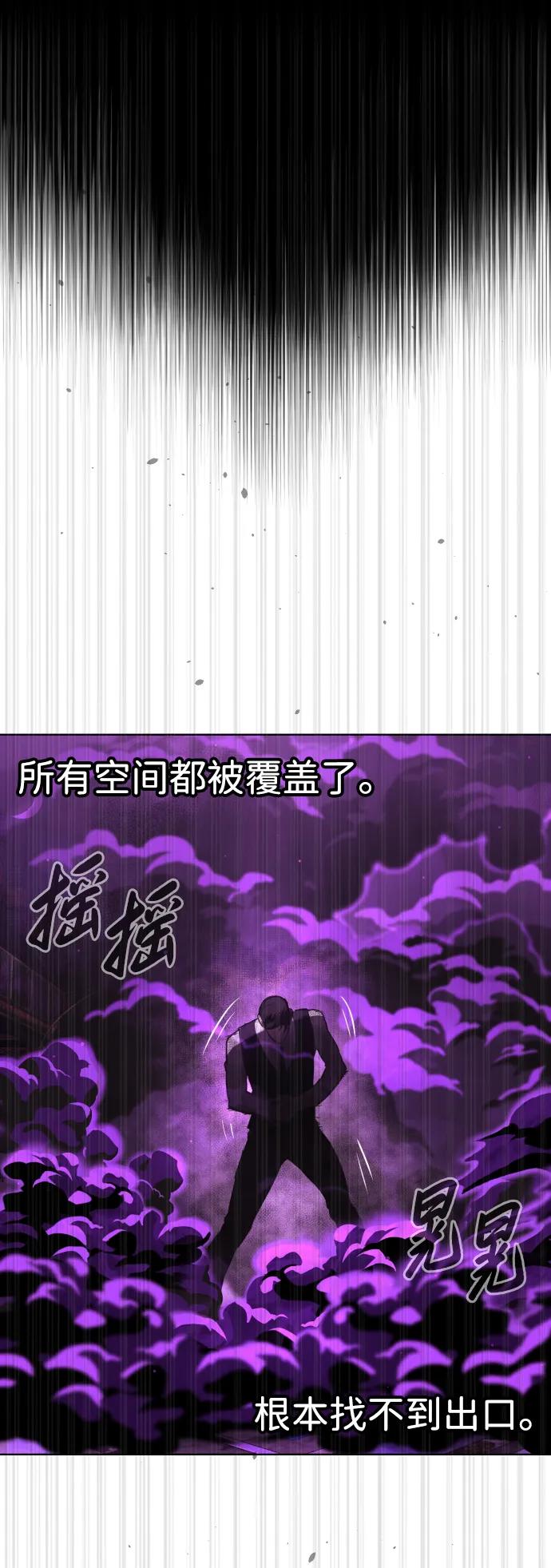 [第33话]香水？那用这个就够了-杀手巴德罗-金正贤,Lim lina（第7张）