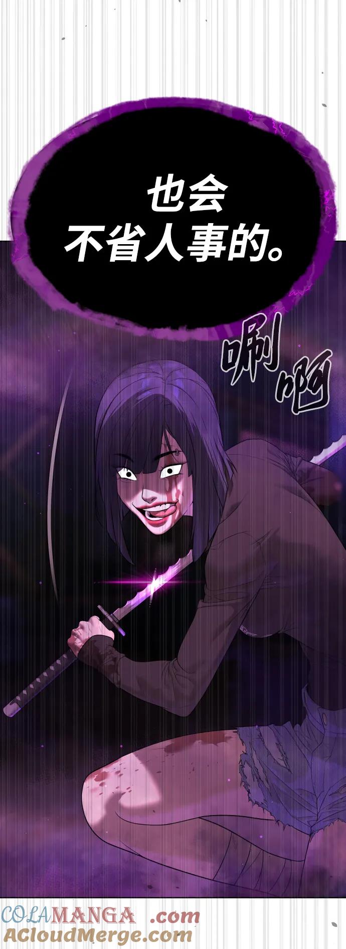 [第33话]香水？那用这个就够了-杀手巴德罗-金正贤,Lim lina（第13张）
