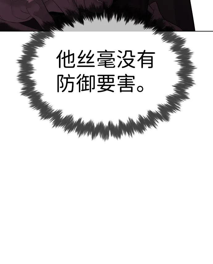 [第34话]他隐藏的东西-杀手巴德罗-金正贤,Lim lina（第11张）