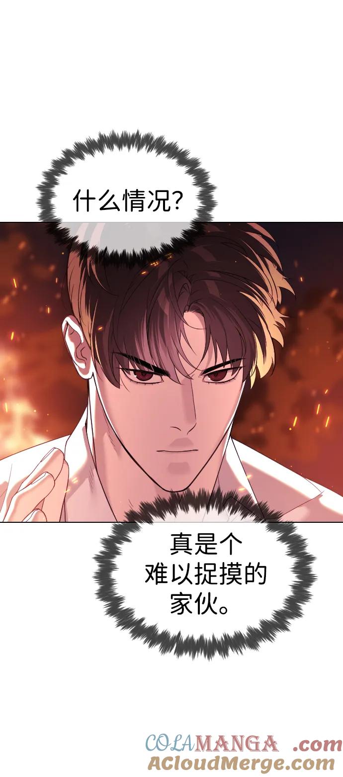 [第34话]他隐藏的东西-杀手巴德罗-金正贤,Lim lina（第5张）