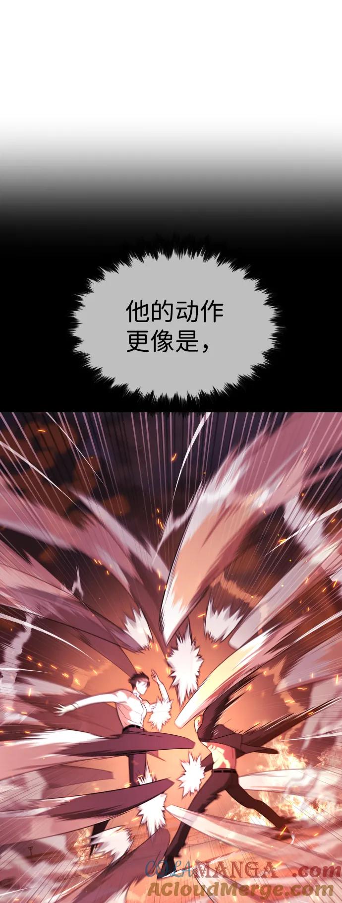 [第34话]他隐藏的东西-杀手巴德罗-金正贤,Lim lina（第13张）