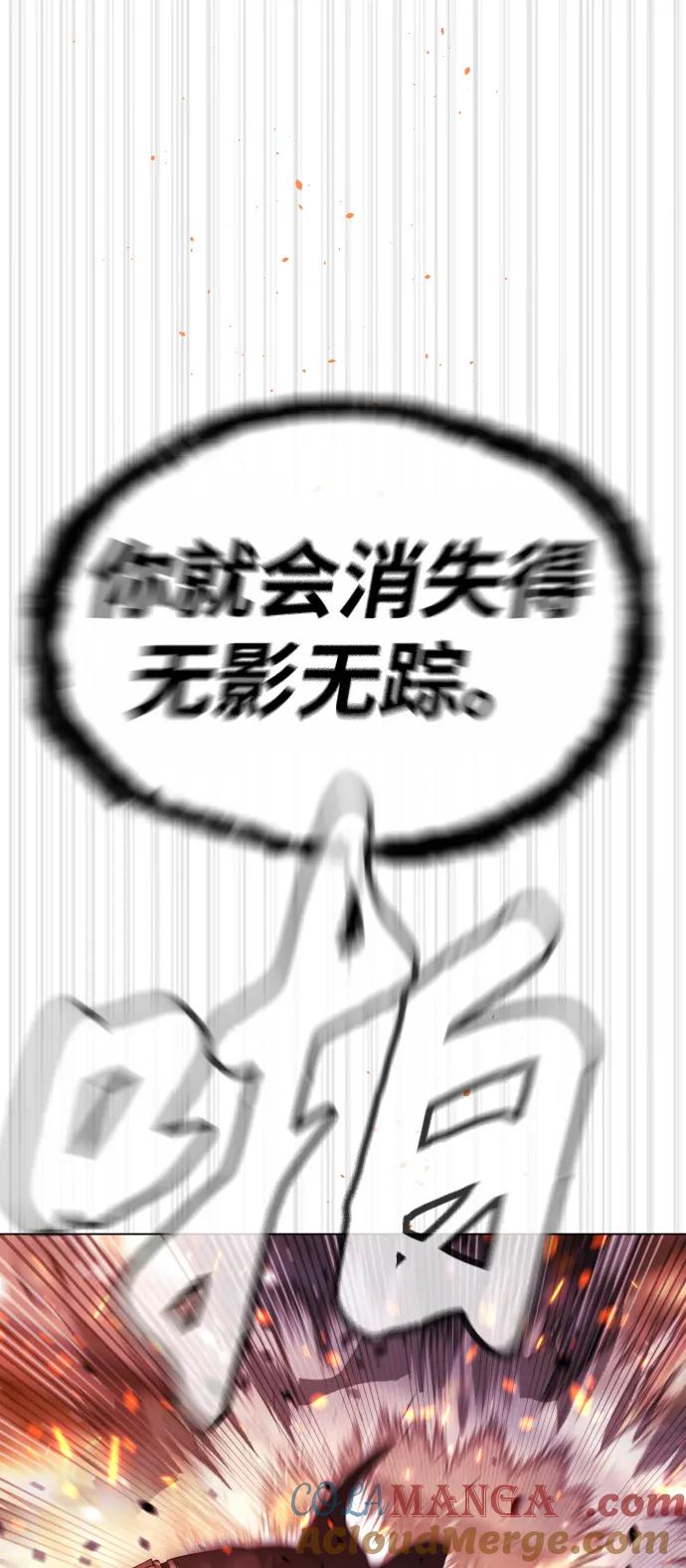 [第35话]毒豹流的秘密-杀手巴德罗-金正贤,Lim lina（第5张）