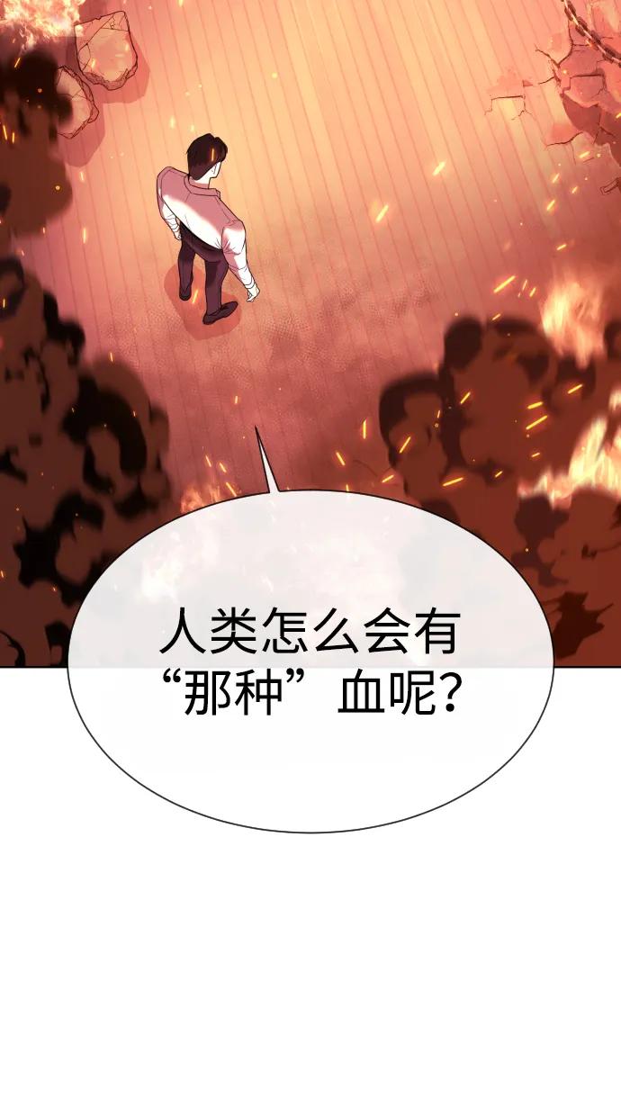 [第35话]毒豹流的秘密-杀手巴德罗-金正贤,Lim lina（第24张）