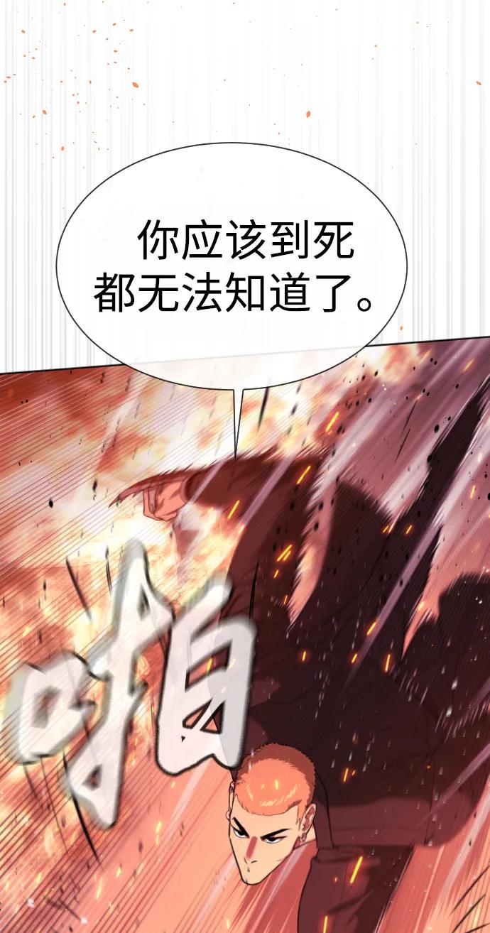 [第35话]毒豹流的秘密-杀手巴德罗-金正贤,Lim lina（第27张）