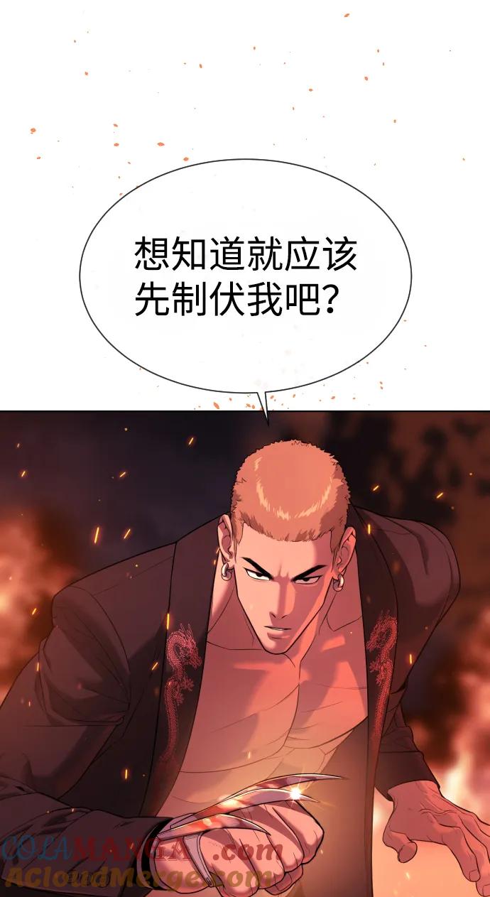 [第35话]毒豹流的秘密-杀手巴德罗-金正贤,Lim lina（第25张）