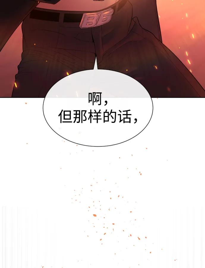 [第35话]毒豹流的秘密-杀手巴德罗-金正贤,Lim lina（第26张）