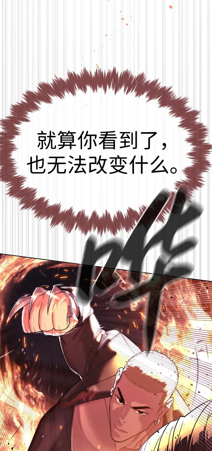 [第35话]毒豹流的秘密-杀手巴德罗-金正贤,Lim lina（第16张）