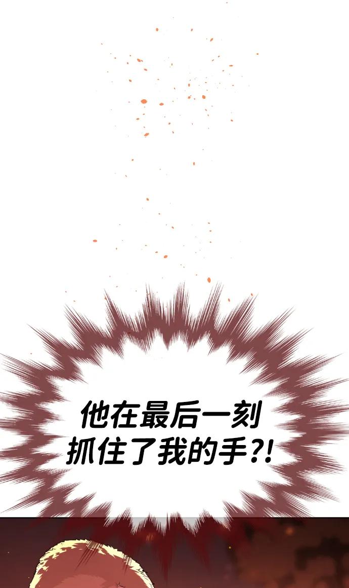 [第35话]毒豹流的秘密-杀手巴德罗-金正贤,Lim lina（第10张）