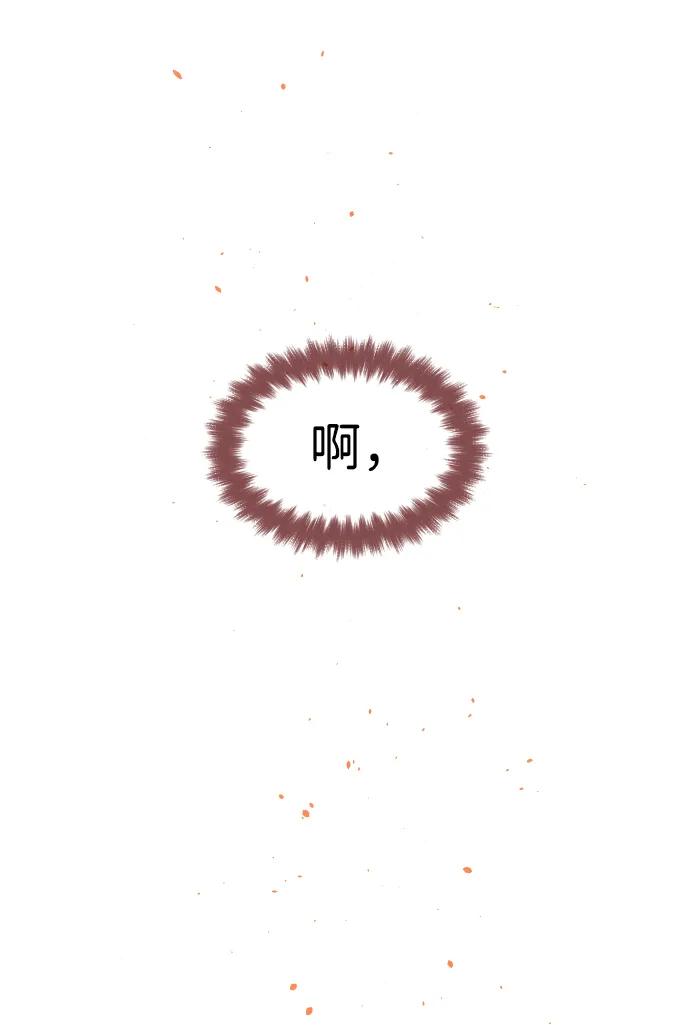 [第35话]毒豹流的秘密-杀手巴德罗-金正贤,Lim lina（第12张）