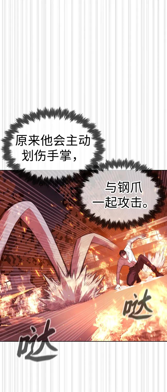 [第35话]毒豹流的秘密-杀手巴德罗-金正贤,Lim lina（第19张）