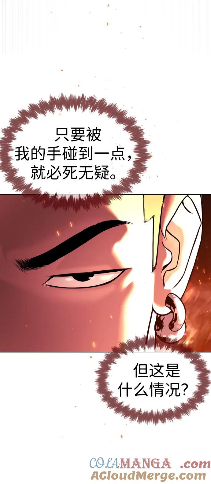 [第35话]毒豹流的秘密-杀手巴德罗-金正贤,Lim lina（第9张）