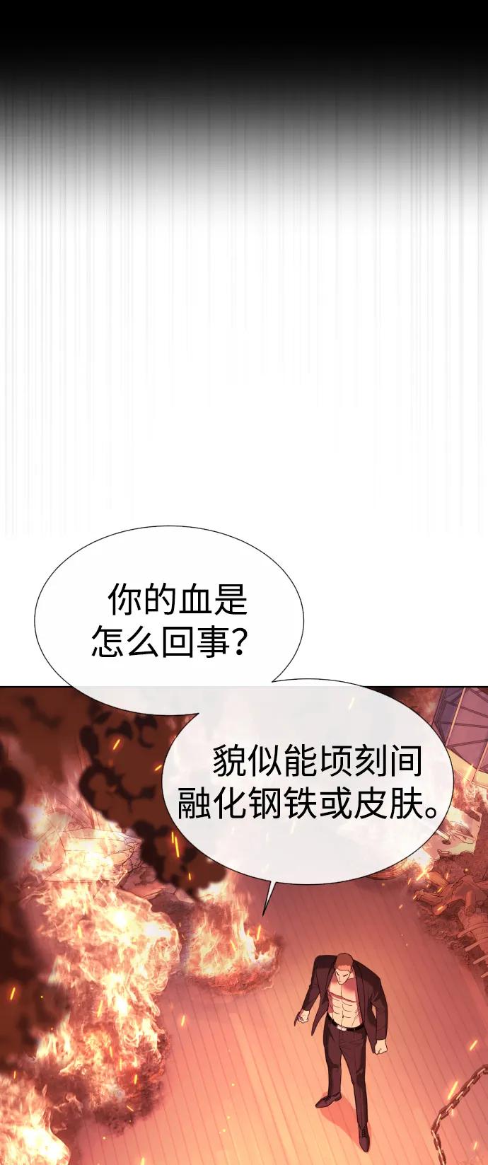 [第35话]毒豹流的秘密-杀手巴德罗-金正贤,Lim lina（第23张）