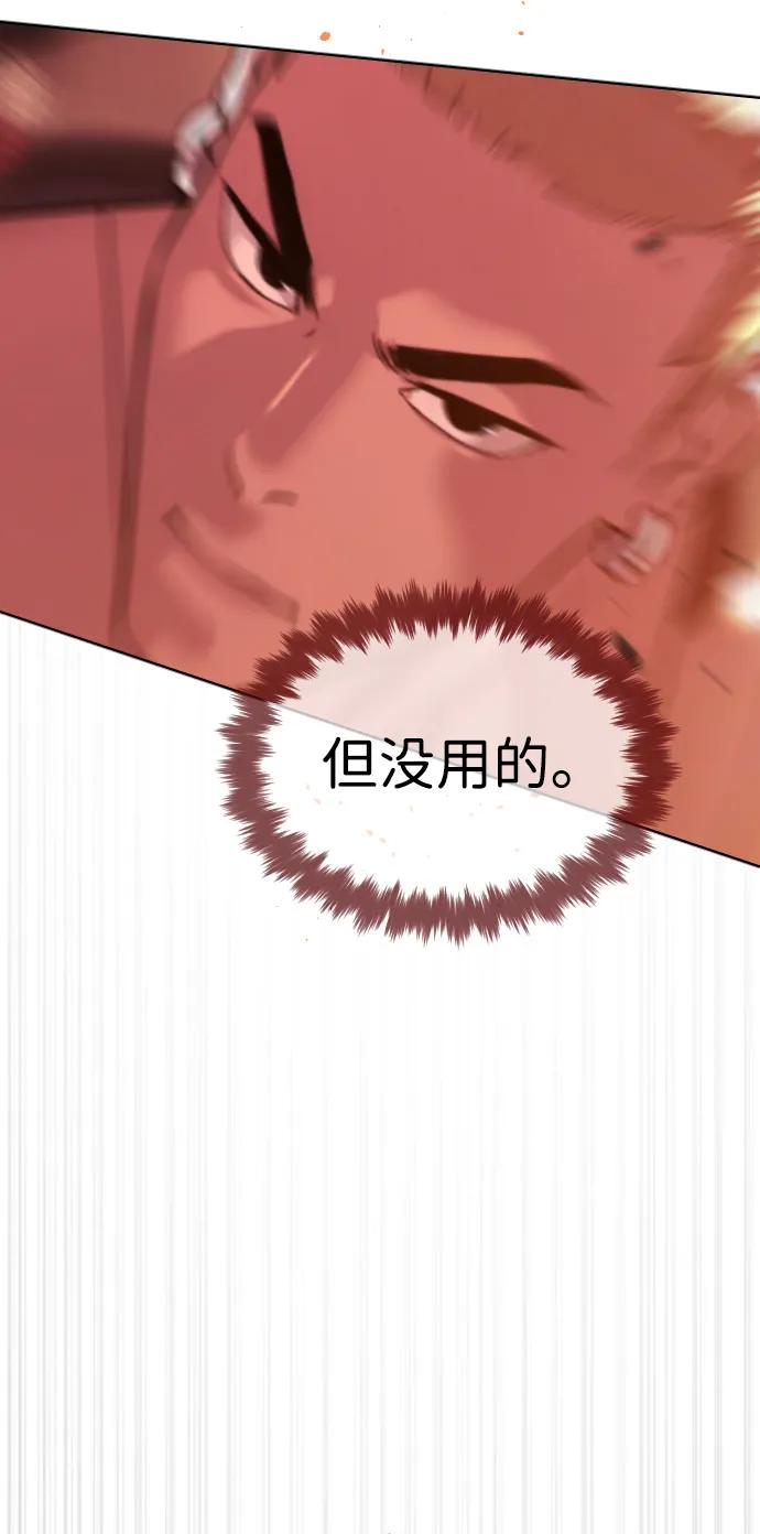 [第35话]毒豹流的秘密-杀手巴德罗-金正贤,Lim lina（第15张）