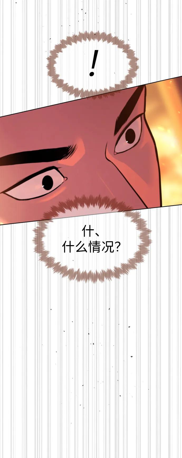 [第36话]他和她的故事-杀手巴德罗-金正贤,Lim lina（第24张）