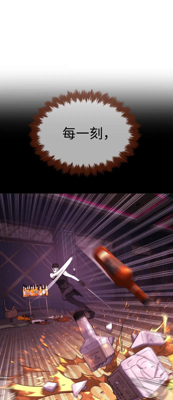 [第36话]他和她的故事-杀手巴德罗-金正贤,Lim lina（第12张）