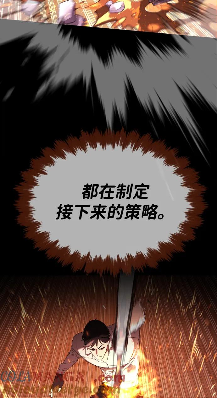 [第36话]他和她的故事-杀手巴德罗-金正贤,Lim lina（第13张）