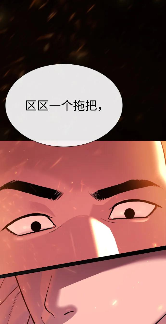 [第36话]他和她的故事-杀手巴德罗-金正贤,Lim lina（第4张）