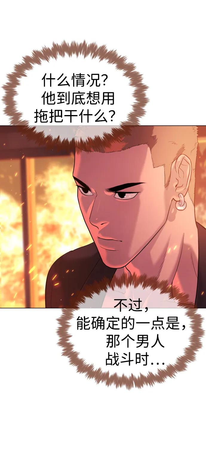 [第36话]他和她的故事-杀手巴德罗-金正贤,Lim lina（第11张）