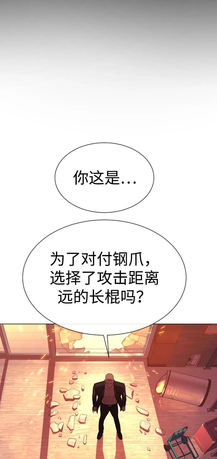 [第36话]他和她的故事-杀手巴德罗-金正贤,Lim lina（第8张）