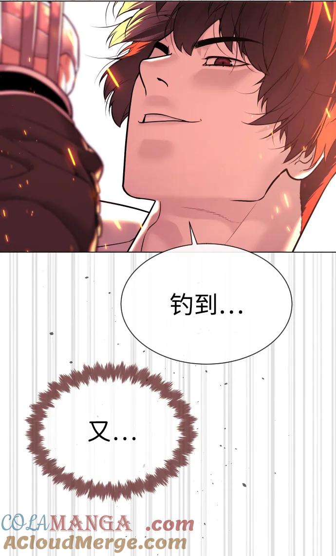 [第36话]他和她的故事-杀手巴德罗-金正贤,Lim lina（第25张）