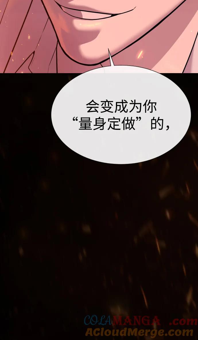 [第36话]他和她的故事-杀手巴德罗-金正贤,Lim lina（第5张）