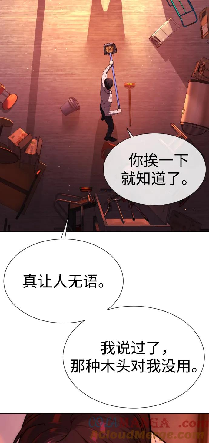 [第36话]他和她的故事-杀手巴德罗-金正贤,Lim lina（第9张）