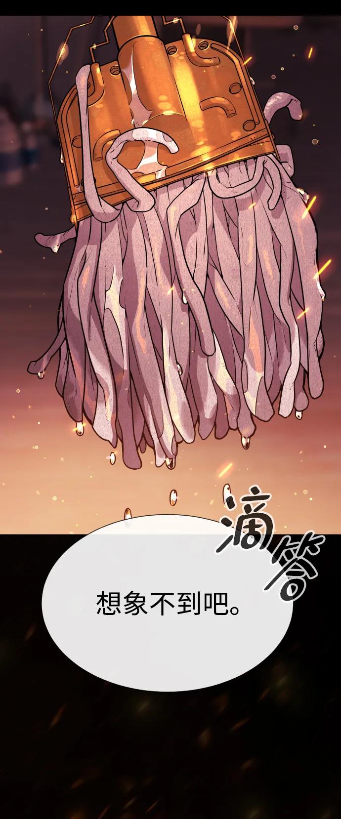 [第36话]他和她的故事-杀手巴德罗-金正贤,Lim lina（第3张）