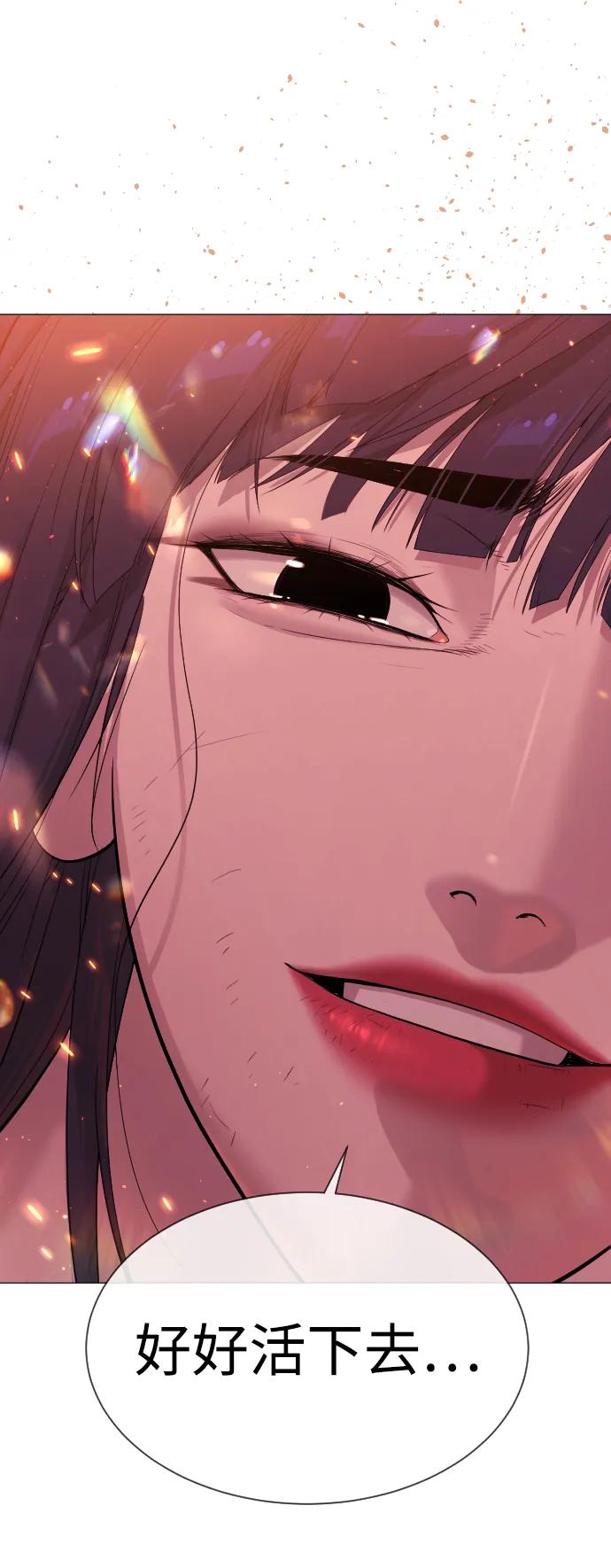 [第37话]拉斐尔的阴谋-杀手巴德罗-金正贤,Lim lina（第5张）