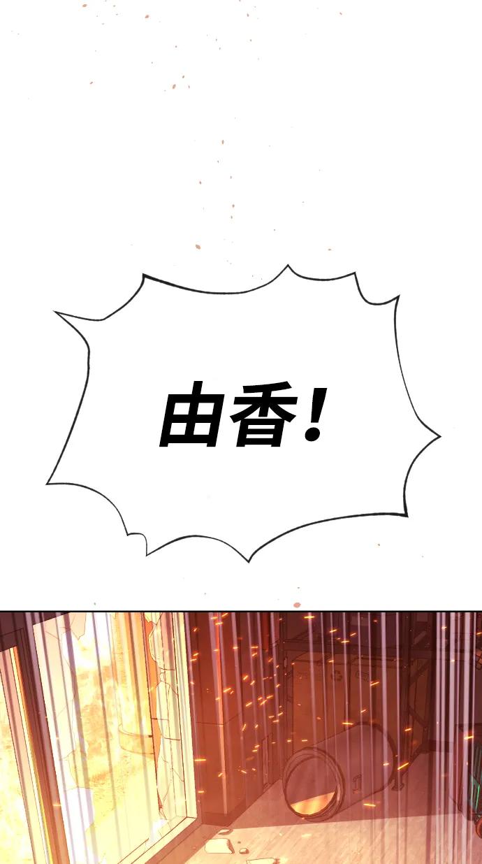 [第37话]拉斐尔的阴谋-杀手巴德罗-金正贤,Lim lina（第9张）