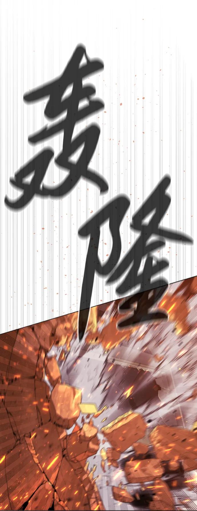 [第37话]拉斐尔的阴谋-杀手巴德罗-金正贤,Lim lina（第19张）