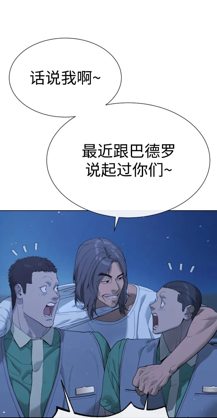 [第38话]使徒解散-杀手巴德罗-金正贤,Lim lina（第15张）