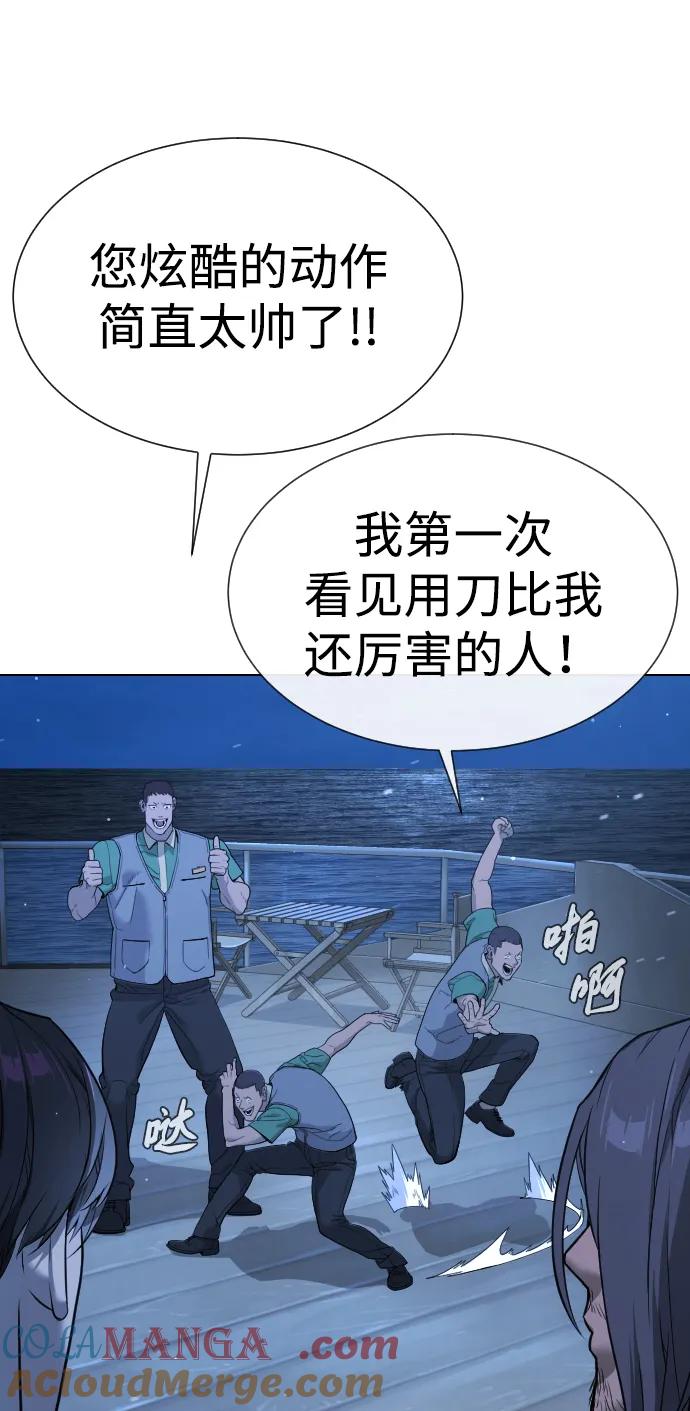 [第38话]使徒解散-杀手巴德罗-金正贤,Lim lina（第8张）