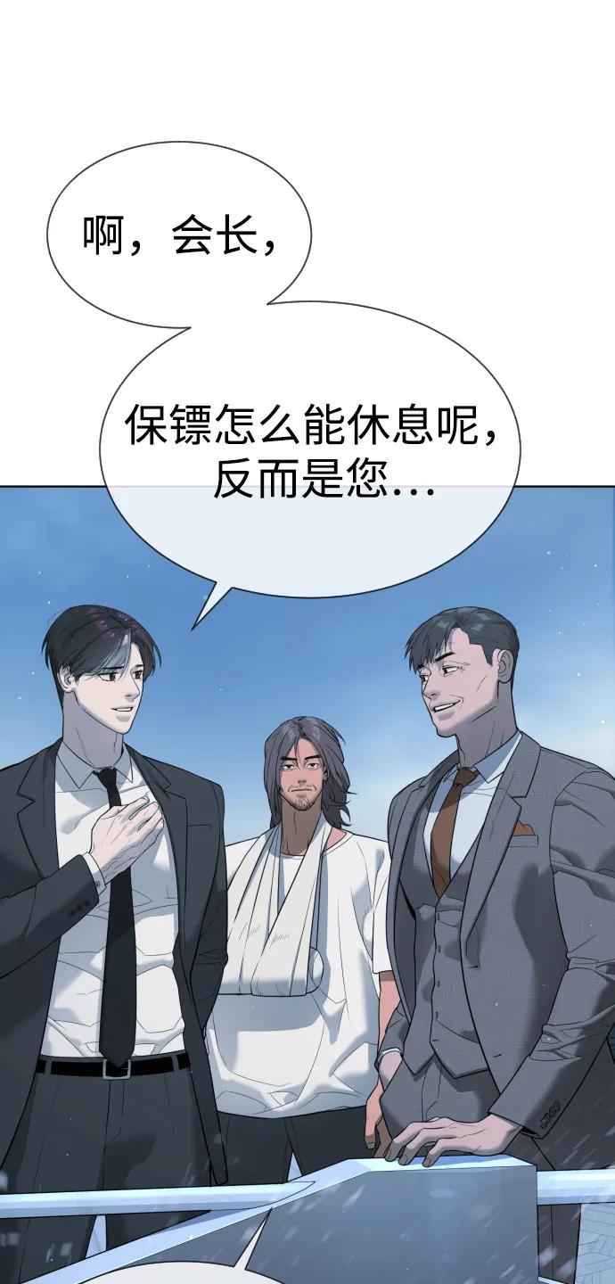 [第38话]使徒解散-杀手巴德罗-金正贤,Lim lina（第21张）
