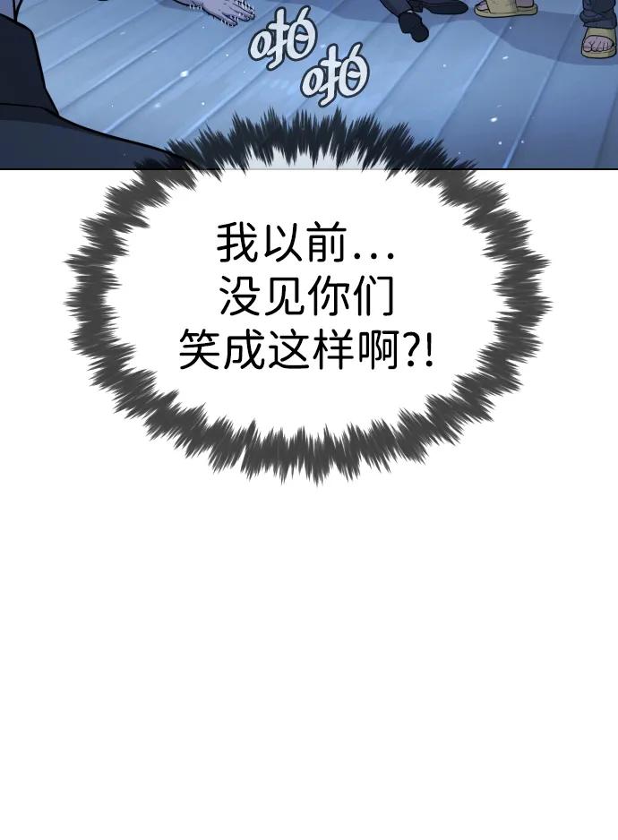 [第38话]使徒解散-杀手巴德罗-金正贤,Lim lina（第14张）