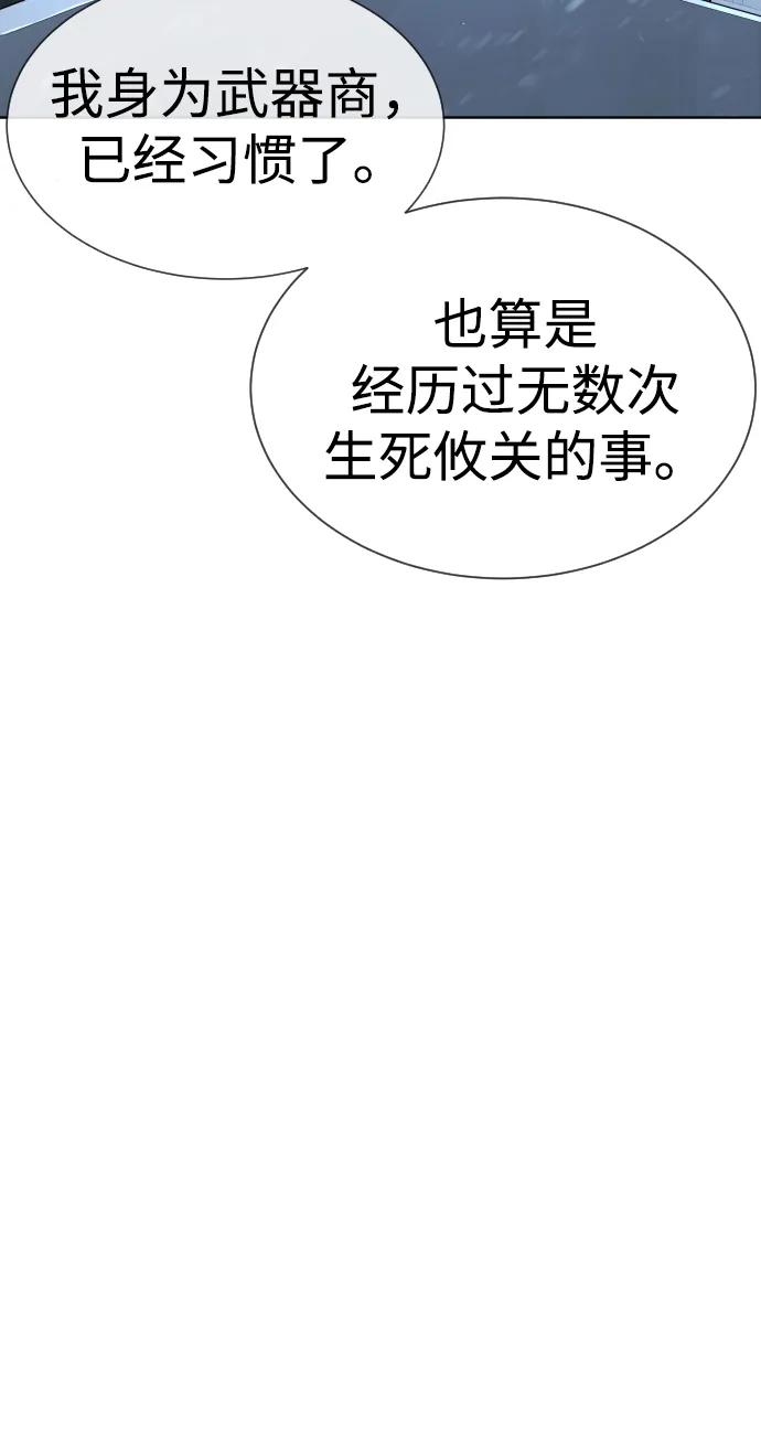 [第38话]使徒解散-杀手巴德罗-金正贤,Lim lina（第22张）