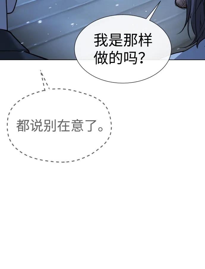 [第38话]使徒解散-杀手巴德罗-金正贤,Lim lina（第9张）