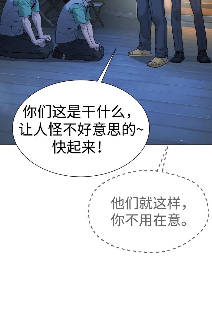 [第38话]使徒解散-杀手巴德罗-金正贤,Lim lina（第7张）