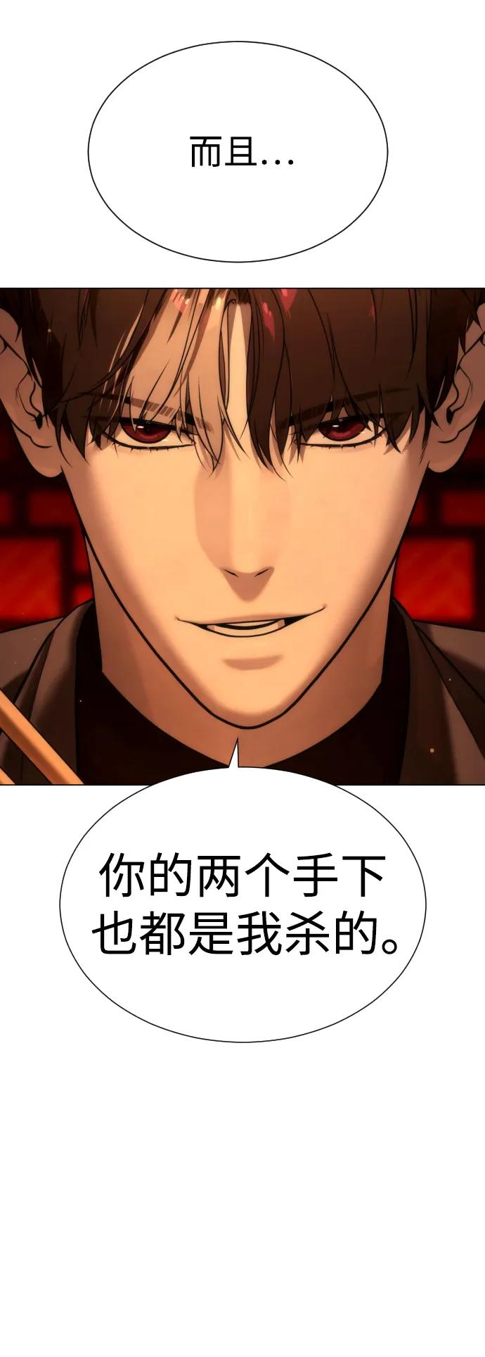 [第3话]必死战术-杀手巴德罗-金正贤,Lim lina（第3张）