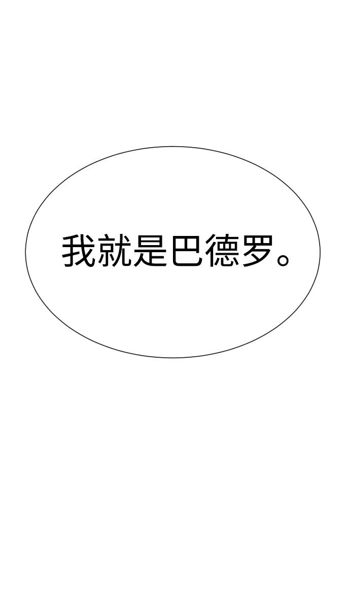 [第3话]必死战术-杀手巴德罗-金正贤,Lim lina（第2张）
