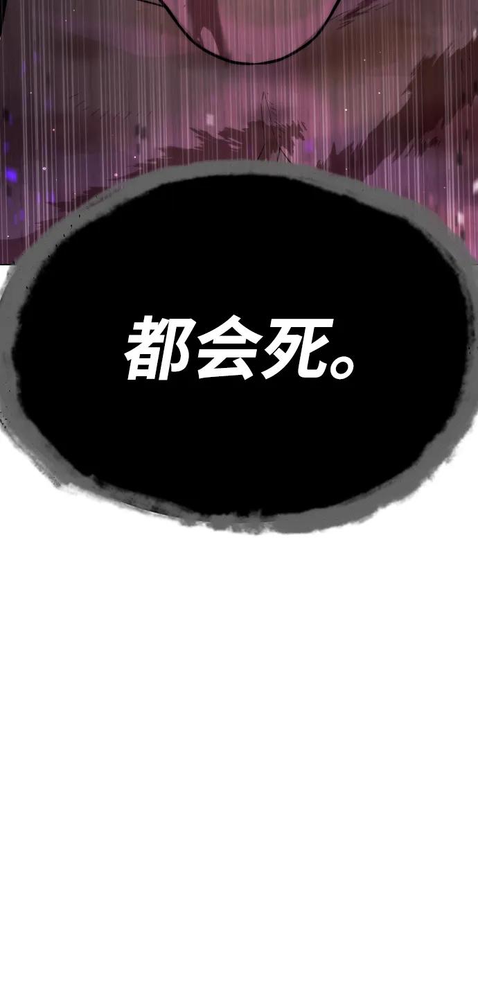 [第39话]暗杀NO.1阿里佩德-杀手巴德罗-金正贤,Lim lina（第7张）