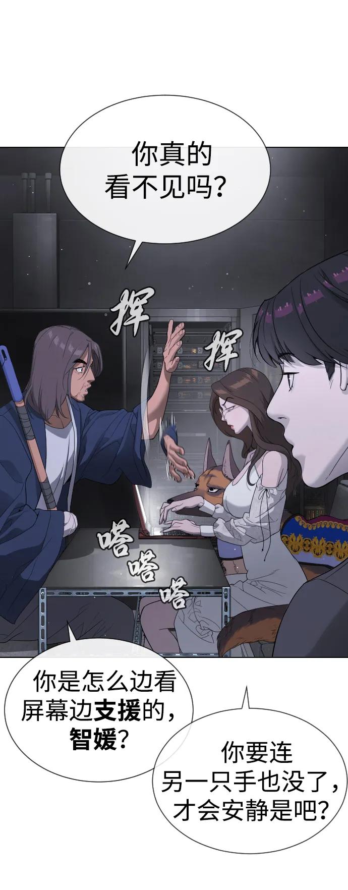 [第40话]安保NO.1埃斯库多-杀手巴德罗-金正贤,Lim lina（第4张）