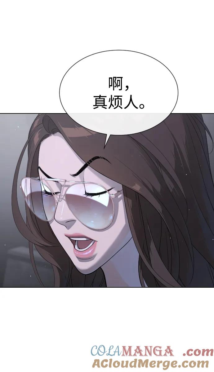 [第40话]安保NO.1埃斯库多-杀手巴德罗-金正贤,Lim lina（第5张）