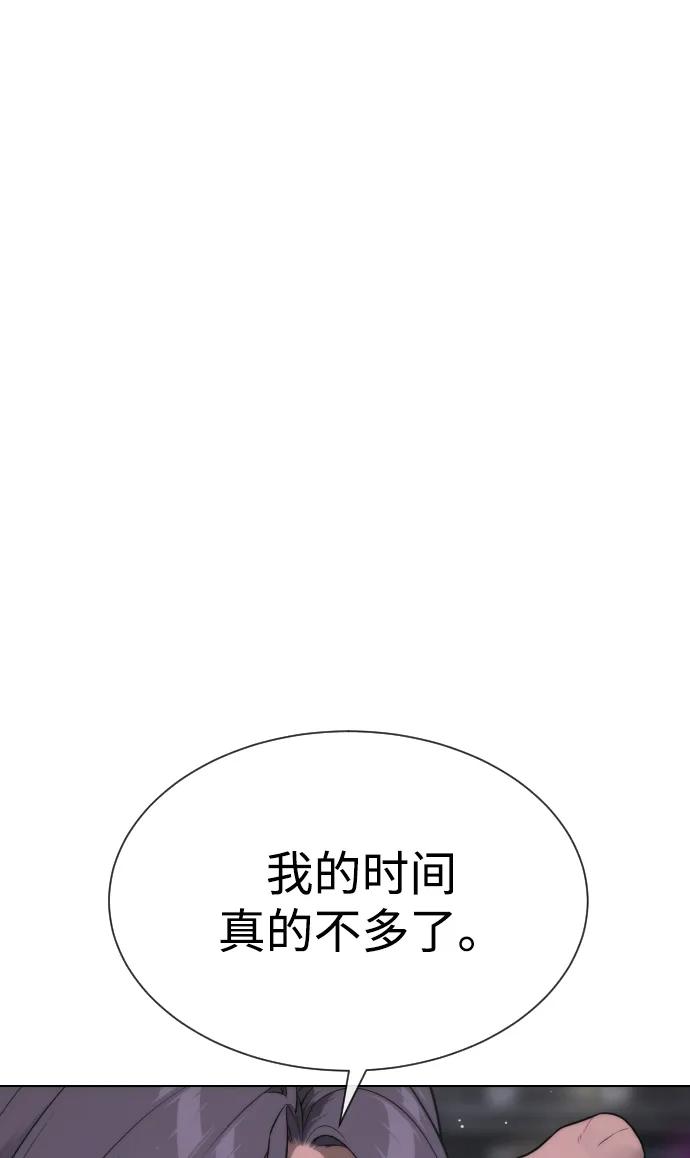 [第40话]安保NO.1埃斯库多-杀手巴德罗-金正贤,Lim lina（第2张）
