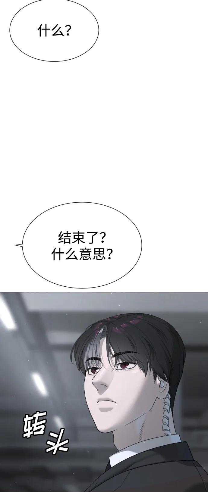 [第41话]使徒约翰-杀手巴德罗-金正贤,Lim lina（第15张）