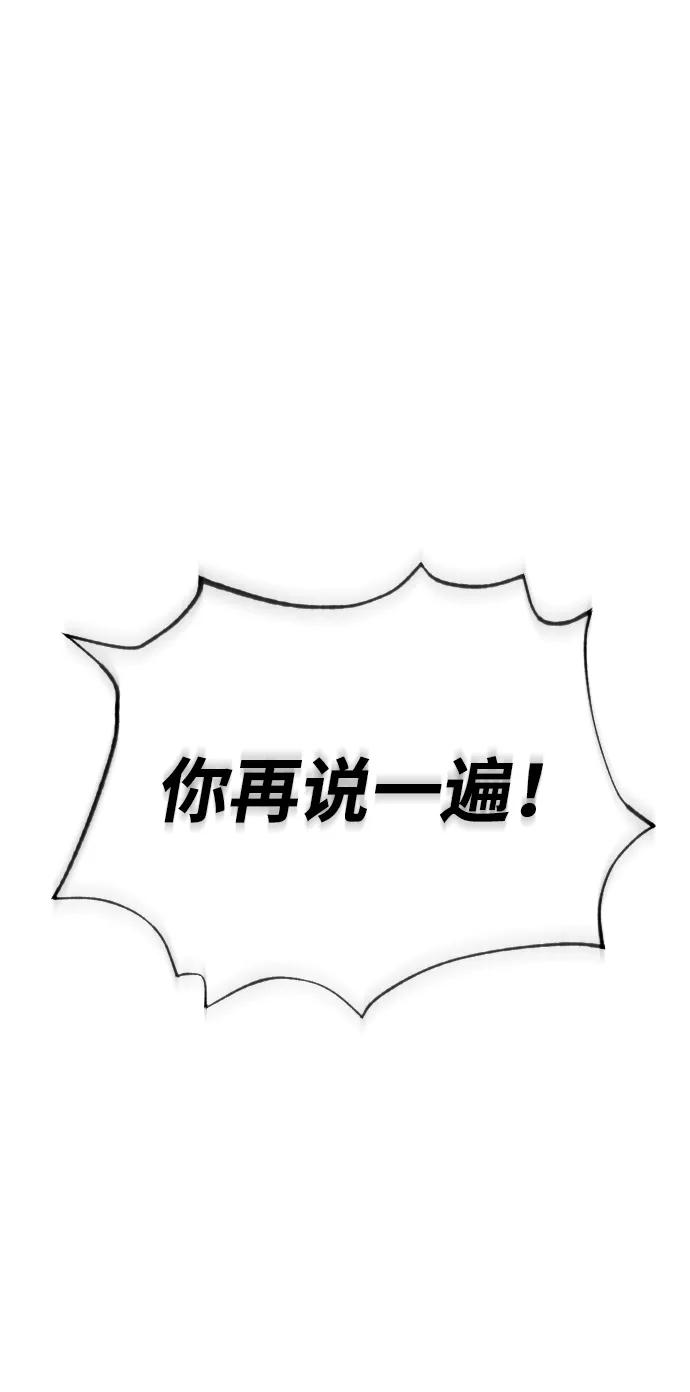 [第41话]使徒约翰-杀手巴德罗-金正贤,Lim lina（第2张）