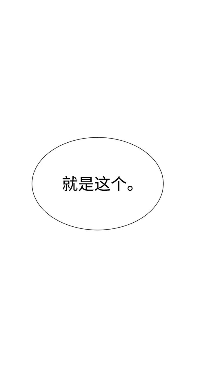 [第41话]使徒约翰-杀手巴德罗-金正贤,Lim lina（第12张）