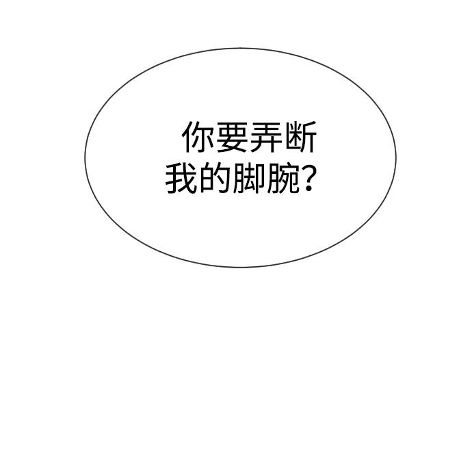 [第42话]超越人类，阿里佩德-杀手巴德罗-金正贤,Lim lina（第2张）
